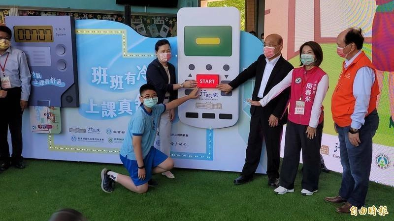 班班有冷氣補助電費每天8小時 教育部:不得向國中小學生收費