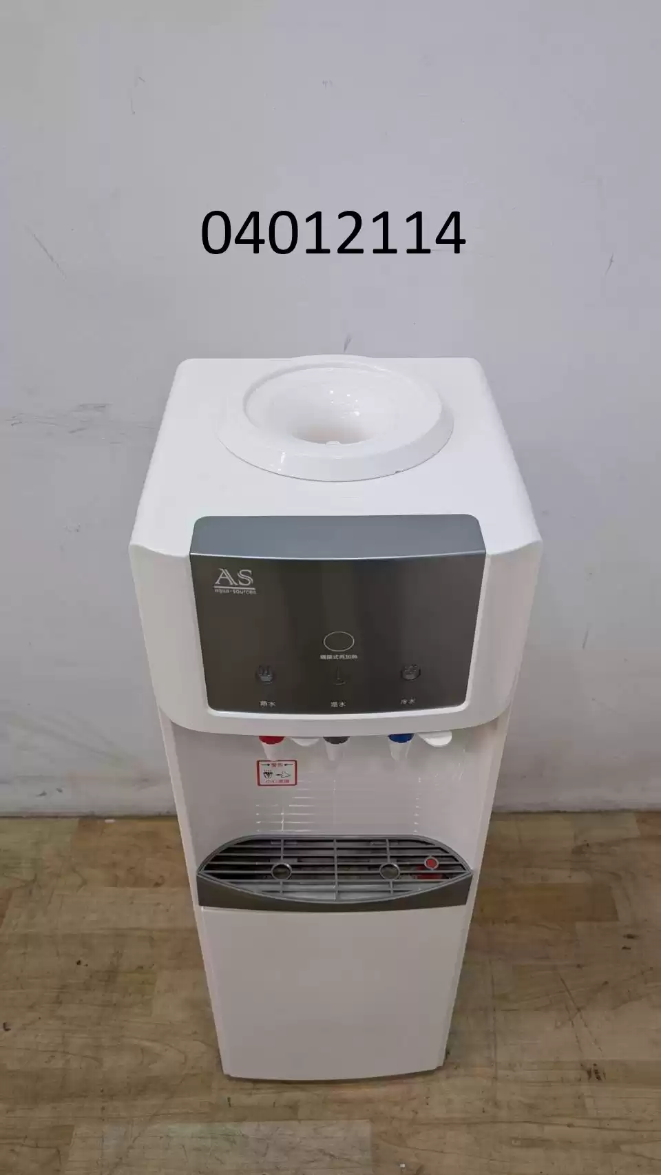 【弘旺二手家具生活館】中古/二手 白色飲水機 飲水機 二手飲水機-各式新舊/二手家具 生活家電買賣