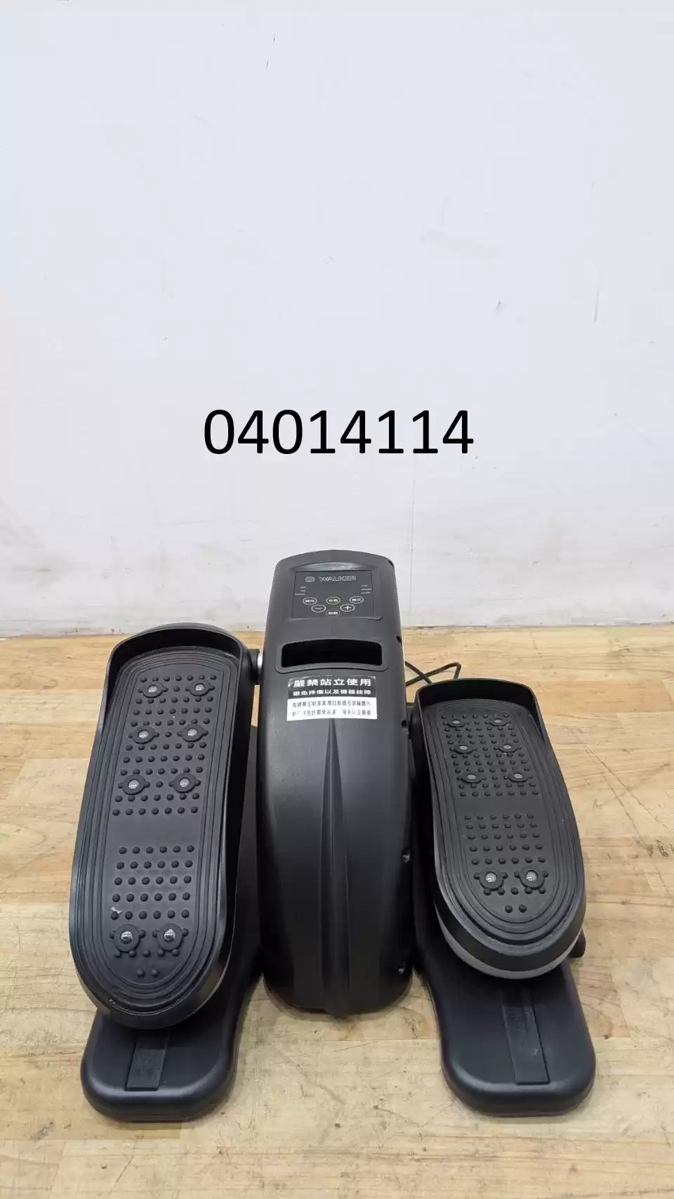 【弘旺二手家具生活館】中古/二手 黑色電動健步機 手腳復健器 復健車 電動健步機-各式新舊/二手家具 生活家電買賣
