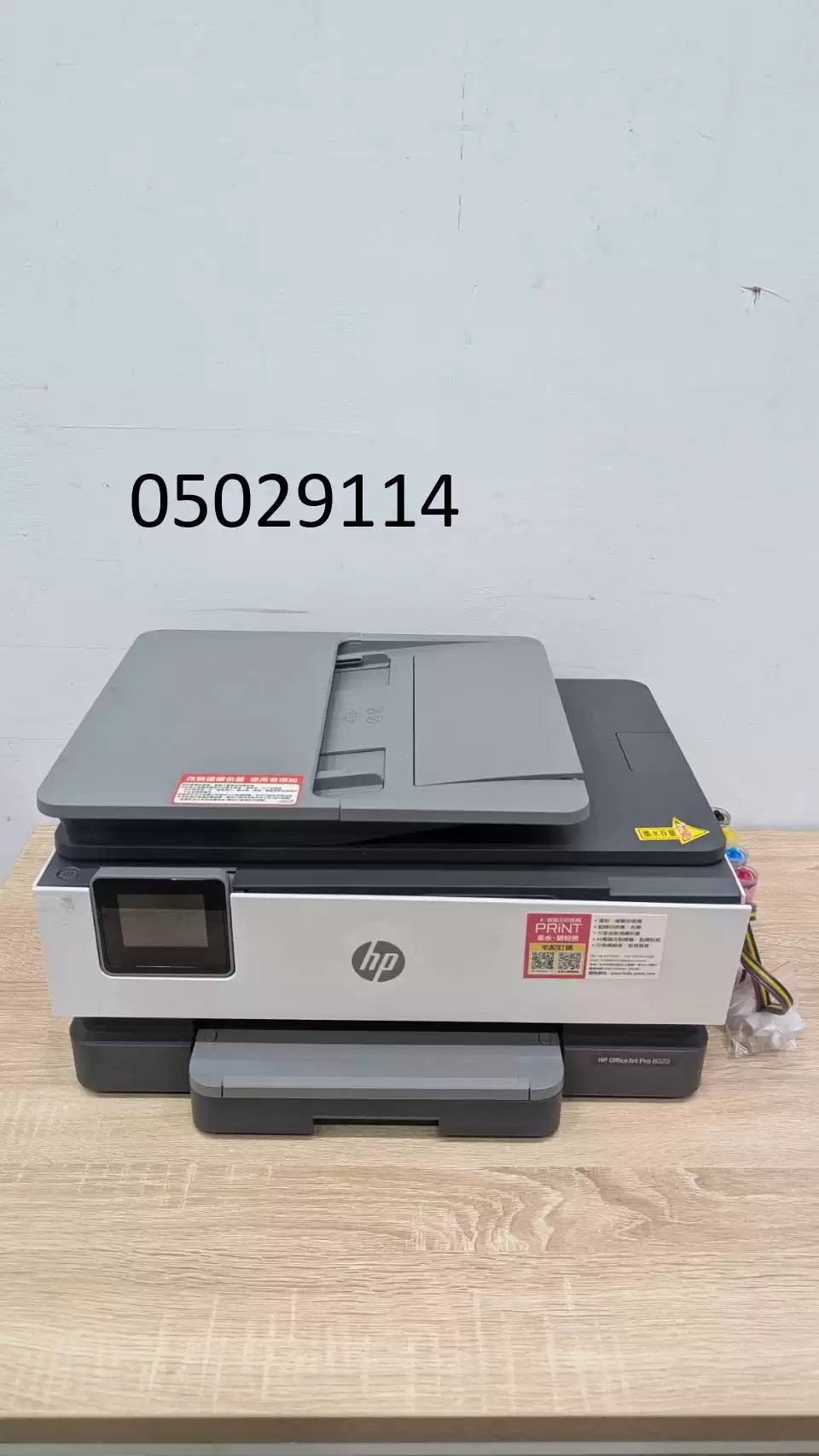 【弘旺二手家具生活館】二手/中古 hp印表機 印表機 事務用品 二手印表機-各式新舊/二手家具 生活家電買賣
