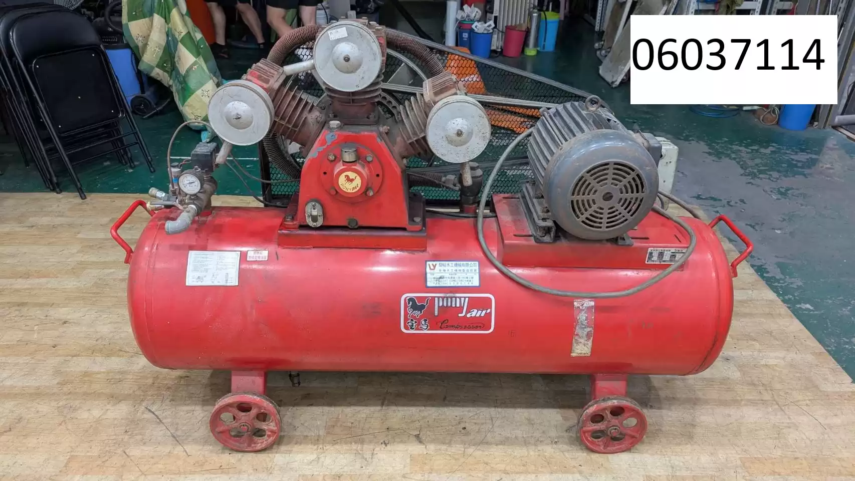 【弘旺二手家具生活館】二手/中古 紅色空壓機 空壓機 二手空壓機 10HP空壓機-各式新舊/二手家具 生活家電買賣