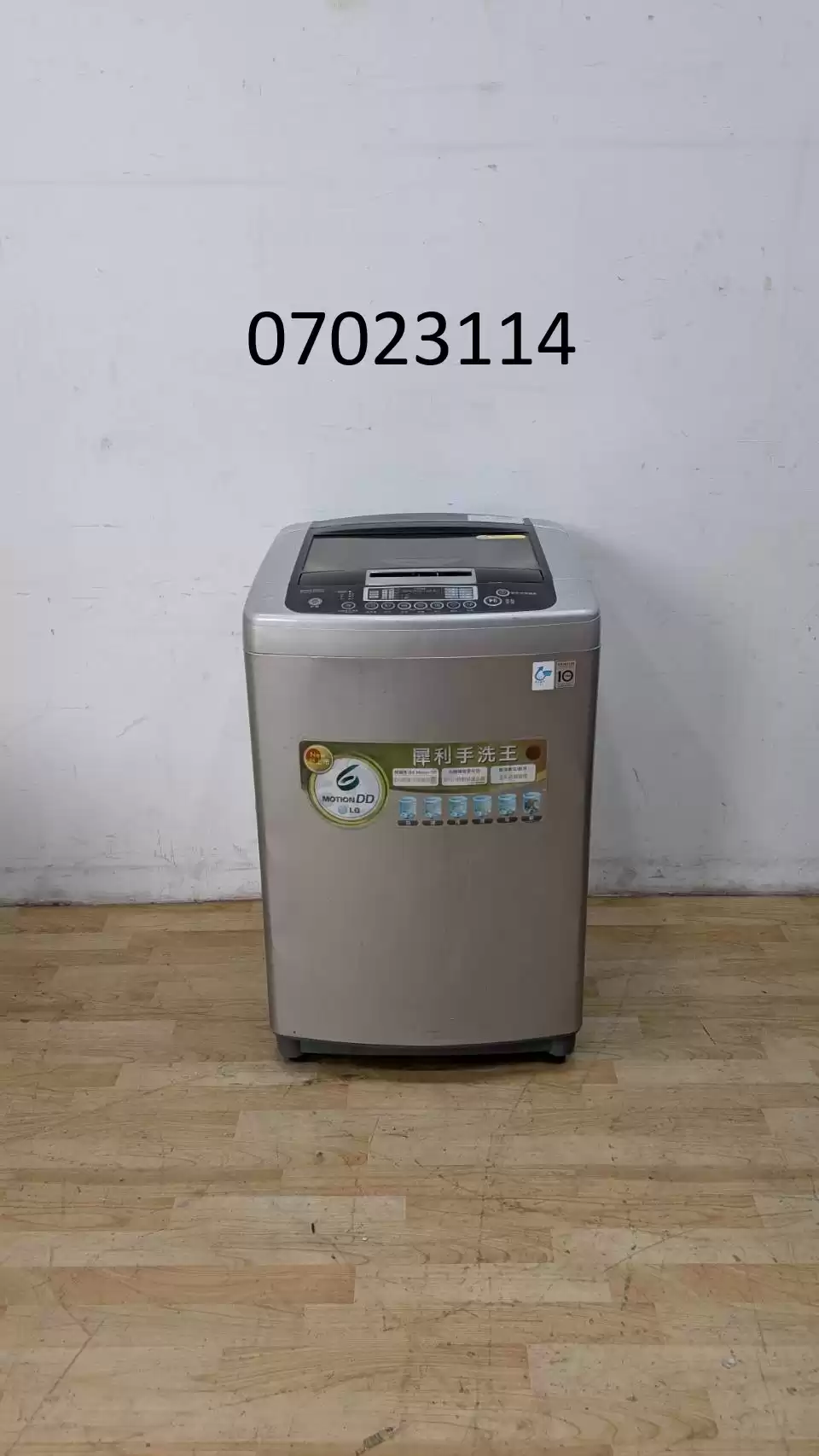 【弘旺二手家具生活館】二手/中古 LG13KG洗衣機 洗衣機 單槽洗衣機 二手洗衣機-各式新舊/二手家具 生活家電買賣